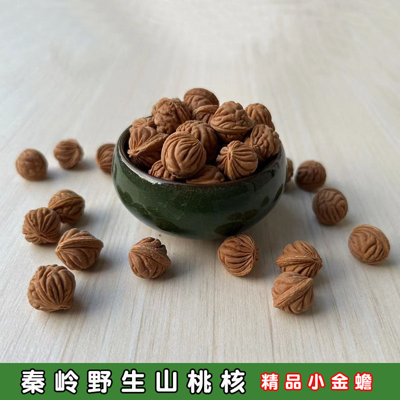 野生龙纹桃核小金豆原籽手串文玩