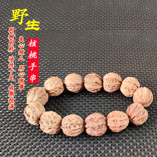 小核桃文玩手串秦岭野生秋子带刺灯笼八棱粗筋山核桃把玩原籽手持