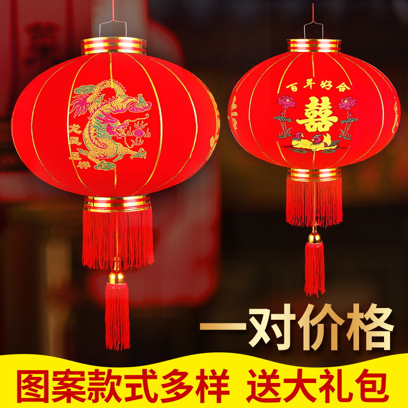 结婚用品大全 喜字灯笼婚庆大红植绒小灯笼挂饰婚礼户外场景布置