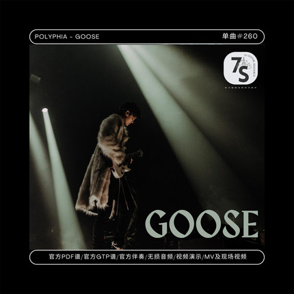 单曲#260 Polyphia - Goose 电吉他 官方谱伴奏 Tim Henson