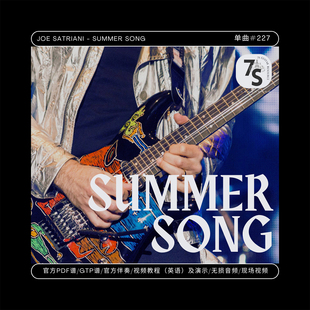 Satriani Joe 227 音视谱伴 Song 电吉他 Summer 单曲