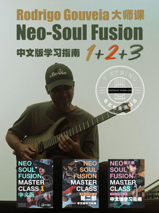 中英文 Rodrigo Gouveia 电吉他Neo Soul Fusion大师班 123套装