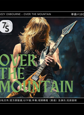 单曲#193 Ozzy Osbourne - Over the Mountain 电吉他 音视谱伴