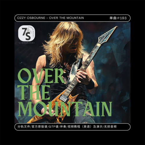 OzzyOsbourne电吉他谱伴奏