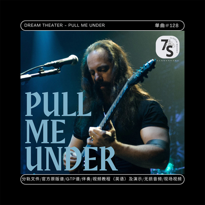 DreamTheater电吉他伴奏谱