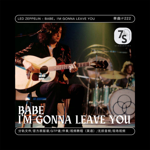 LedZeppelin木吉他伴奏谱