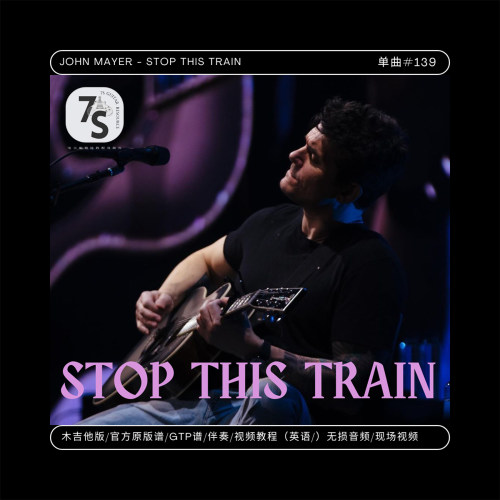 JohnMayer木吉他谱伴奏