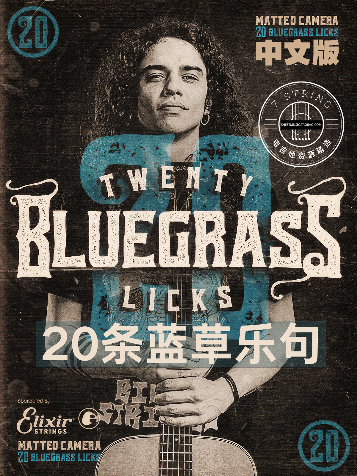 MatteoCamera吉他bluegrass蓝草