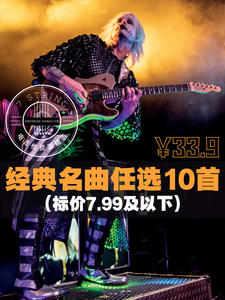 名曲组合优惠：任选10首 付款后告知店主所需曲目 网盘发货