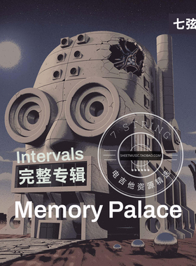 完整专辑 Intervals - Memory Palace 七弦电吉他 官方音视谱伴