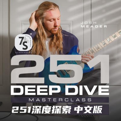 JTC电吉他教材爵士和弦乐理251