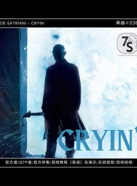 单曲#238 Joe Satriani - Cryin’ 电吉他官方谱 伴奏