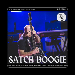 Boogie 单曲 电吉他音视谱伴分轨 Satch Satriani 228 Joe