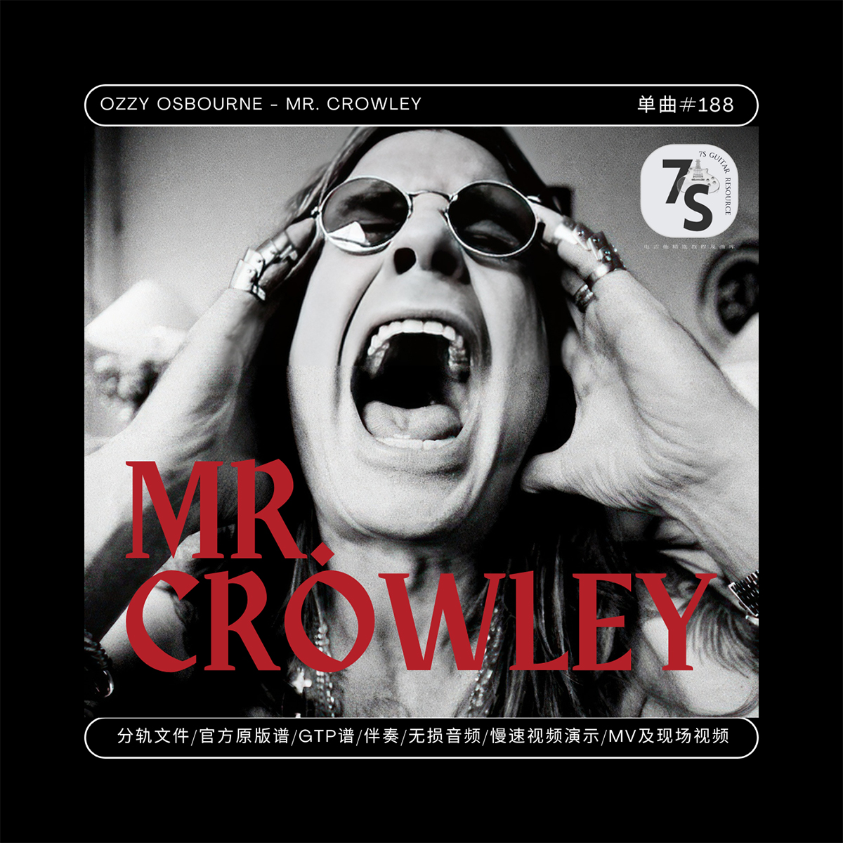 OzzyOsbourneMr.Crowley伴奏