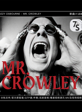单曲#188 Ozzy Osbourne - Mr. Crowley原始版+Ozielzinho独奏版