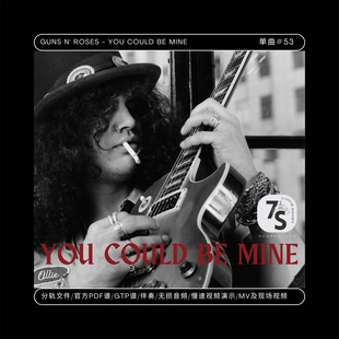 Roses Mine电吉他 分轨音视谱伴 Guns Could 单曲 You