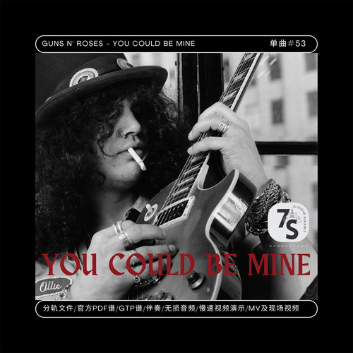 GunsN'Roses电吉他谱伴奏
