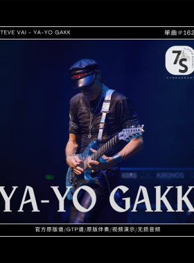单曲#162 Steve Vai - Ya-Yo Gakk 电吉他 官方谱伴 音视频