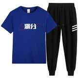 深蓝
