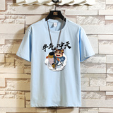 天蓝色