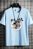 夏季新款男士短袖T恤宽松大码半袖T恤衫XZ102A-T119-P25，男装T恤，星座211-2