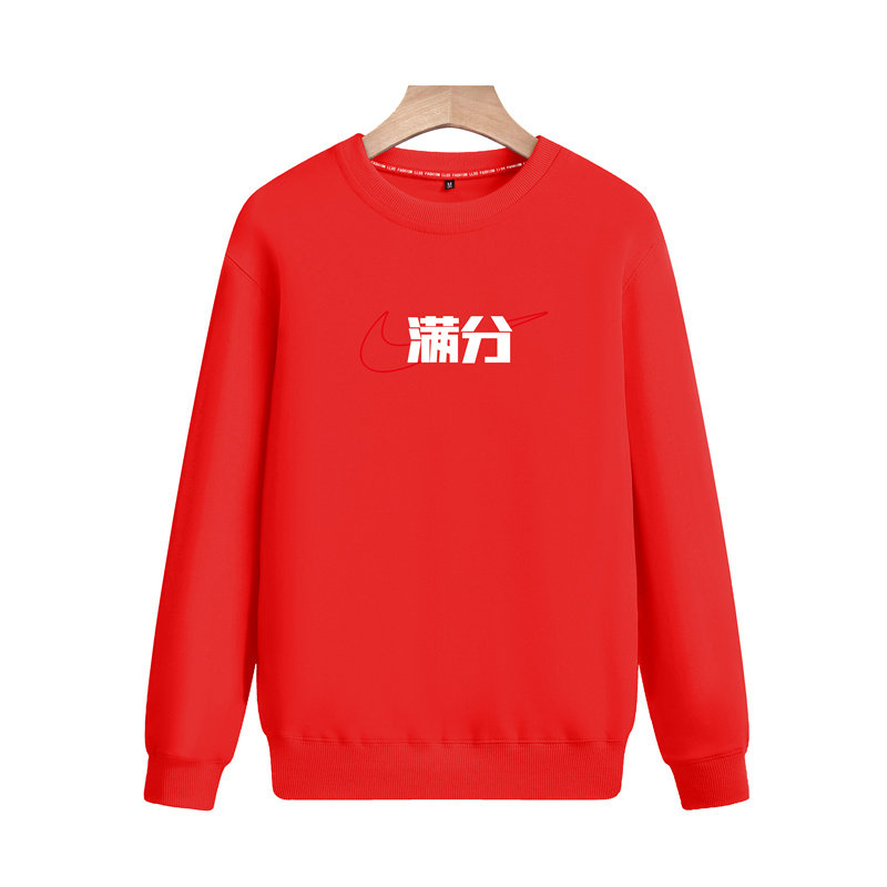 2025春秋款-大货已备班服青少年卫衣打底纯色上衣印花圆领百搭P40,男装T恤,星座211-2