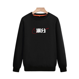 2025春秋款-大货已备班服青少年卫衣打底纯色上衣印花圆领百搭P40图片