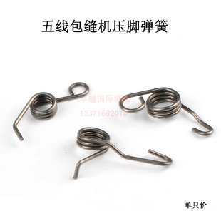 锁边机压脚螺丝弹簧 796五线包缝机压脚弹簧 飞马700压簧 杰克788