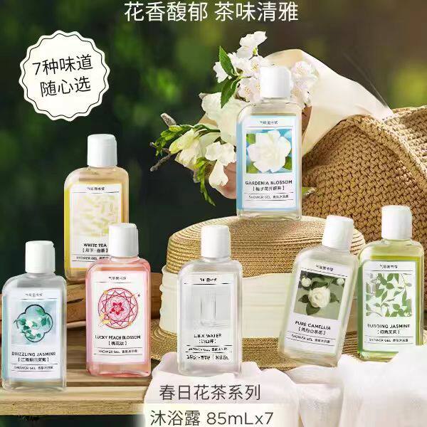 气味图书馆沐浴露身体乳女香氛香水型全身通用补水保湿滋润沐浴露