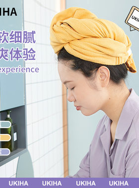 UKIHA马卡龙系列可调节二合一干发帽 柔软细腻家用松紧织带干发帽
