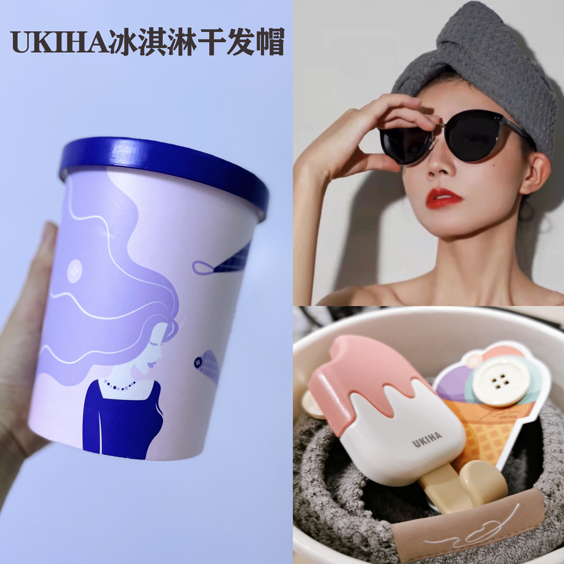 干发帽超强吸水速干加厚