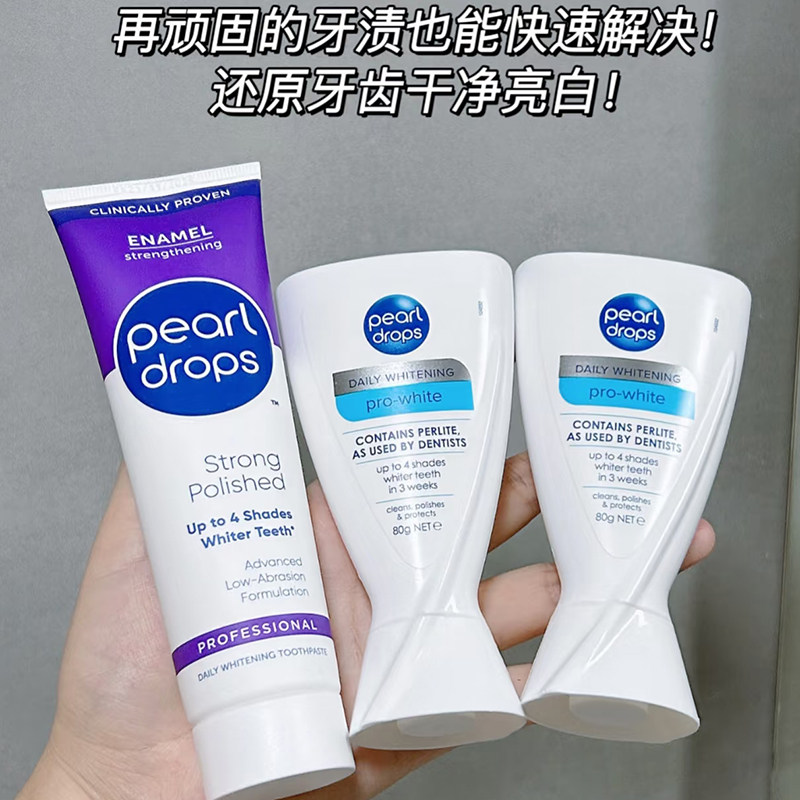 贝嫂同款倍洁丽牙膏清新亮白
