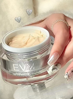 第三代EVM小银罐面霜寡肽提拉滋润抵御松垮保湿抗皱润肤精华乳霜