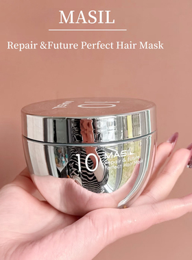 MASIL玛丝兰蛋白矫正发膜毛躁营养修护改善受损发丝便携装旅行装