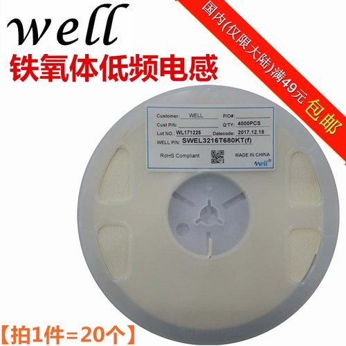 SWEL2012Q1R5KTWELL低频电感0805