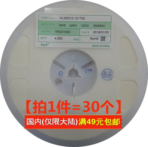 WLB2012-471T200805470R