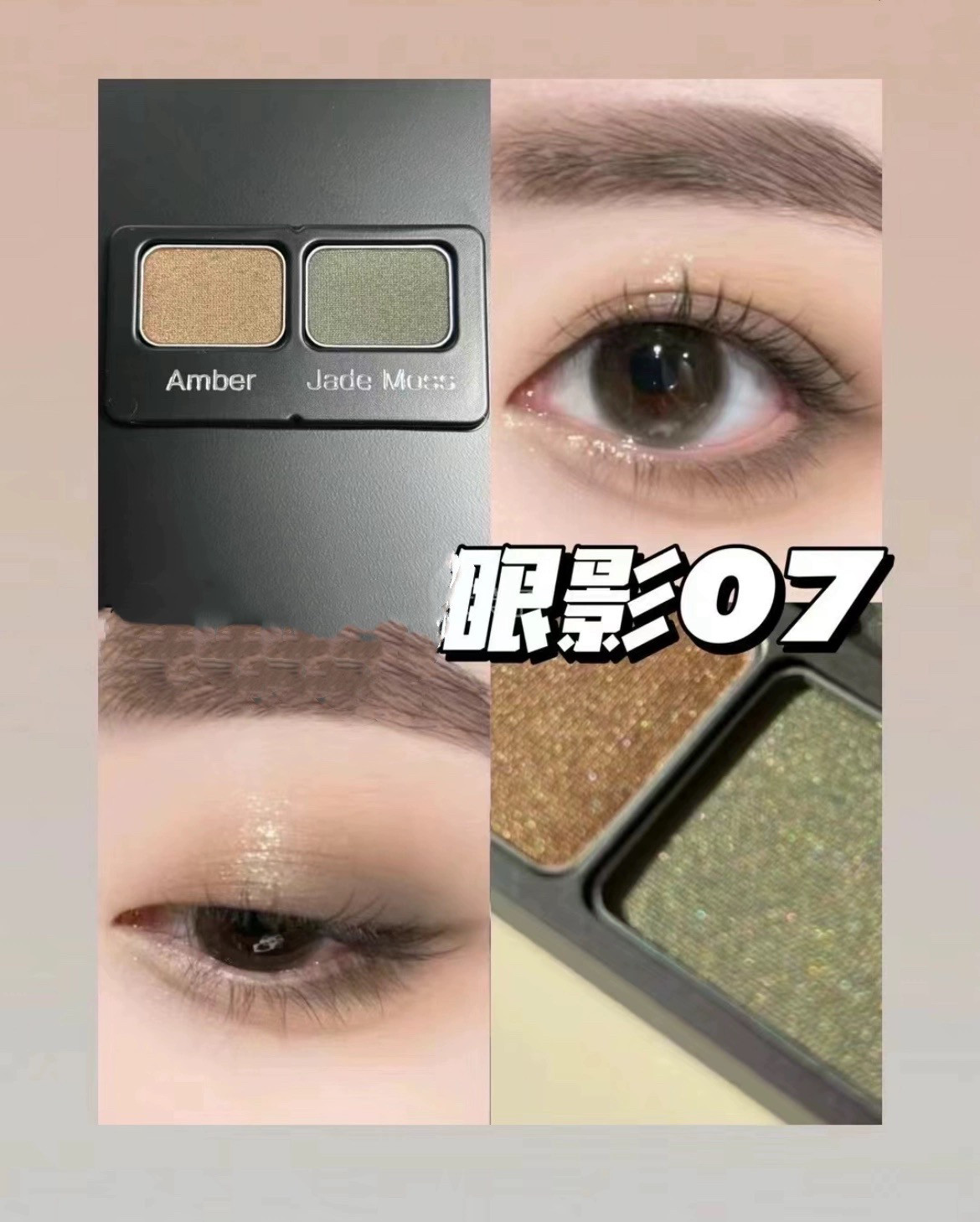 两件包邮~千金氛围感/正装!双色眼影盘07#(380)