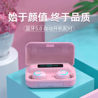 Amoi/夏新 F9-5触控防水入耳式立体声重低音创意女生无线蓝牙耳机