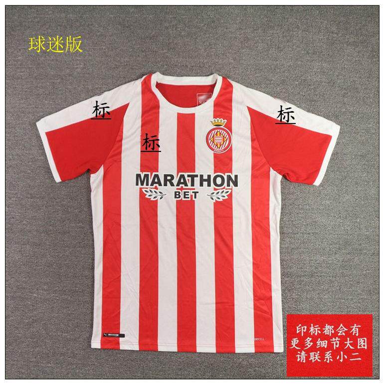 채널 자이언트 레오파드 PU 말 남자 팬 버전 축구 속건성 스포츠 트레이닝 게임 탑 TPU23135