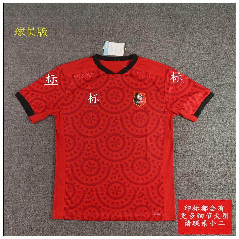 리그 1 레오파드 PU 말 남자 플레이어 에디션 축구 빠른 건조 통기성 스포츠 훈련 경쟁 반팔 탑 TPU23052