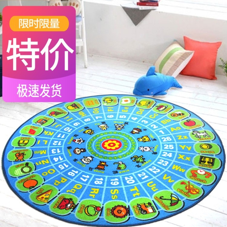 早教益智儿童地毯数字拼音英语字母地垫宝宝游戏爬行垫卧室地板垫