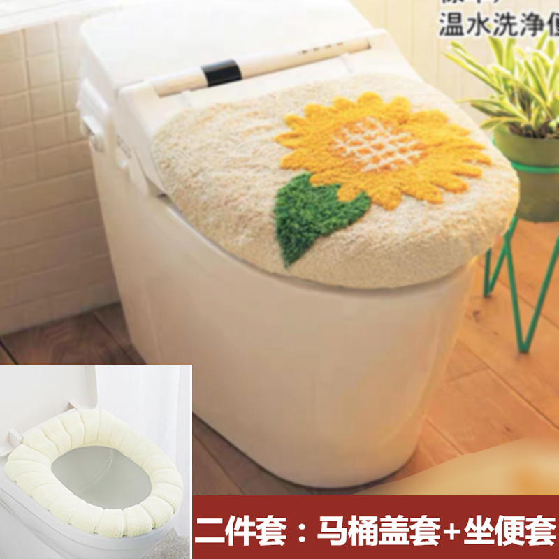 马桶坐便垫盖套罩加厚三两件套四冬季通用毛绒方形智能马桶脚地垫
