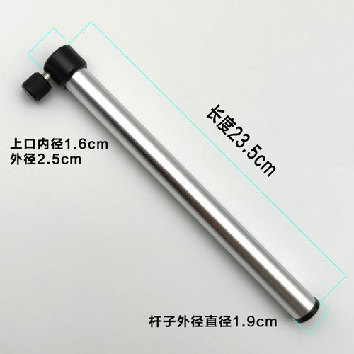 连球钓箱配件饵料杆铝镁合金雷晨单饵盘杆通用新款通用雷臣杆子