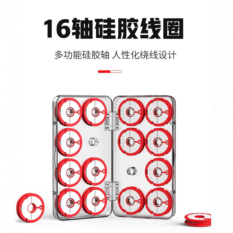 连球高端硅胶主线盒多功能线组盒线圈渔具用品钓鱼配件主线轴套装