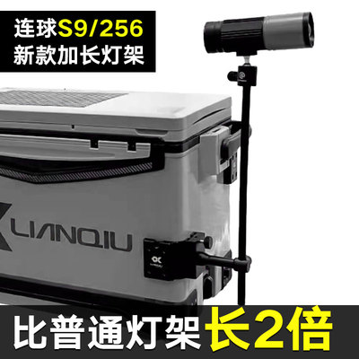 铝合金万向新款升降式夜钓灯架