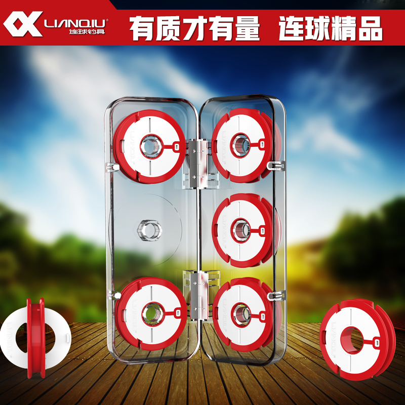 连球硅胶主线盒主线轴