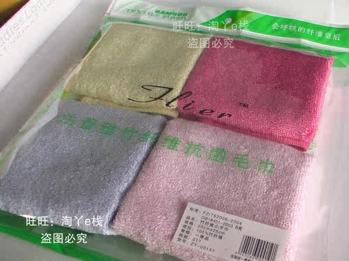 法蕾雅正品全竹纤维易清洗小方巾