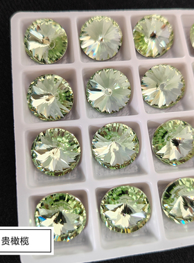 心欣进口米珠东洲卫星钻14mm12mm包钻手工钻尖底钻串珠透明贵橄榄