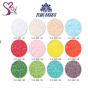 心欣日本进口TOHO东宝2cut六角珠珠光实色2mm串珠编织散珠刺绣122
