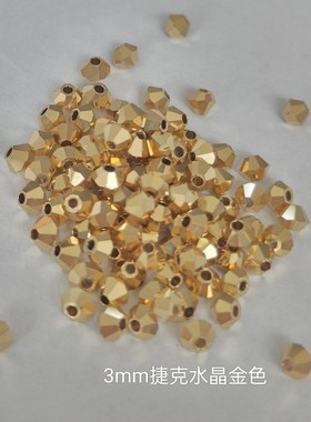 捷克宝仕奥莎进口菱形水晶珠压顶透明AB彩手工串珠材料PRECIOSA